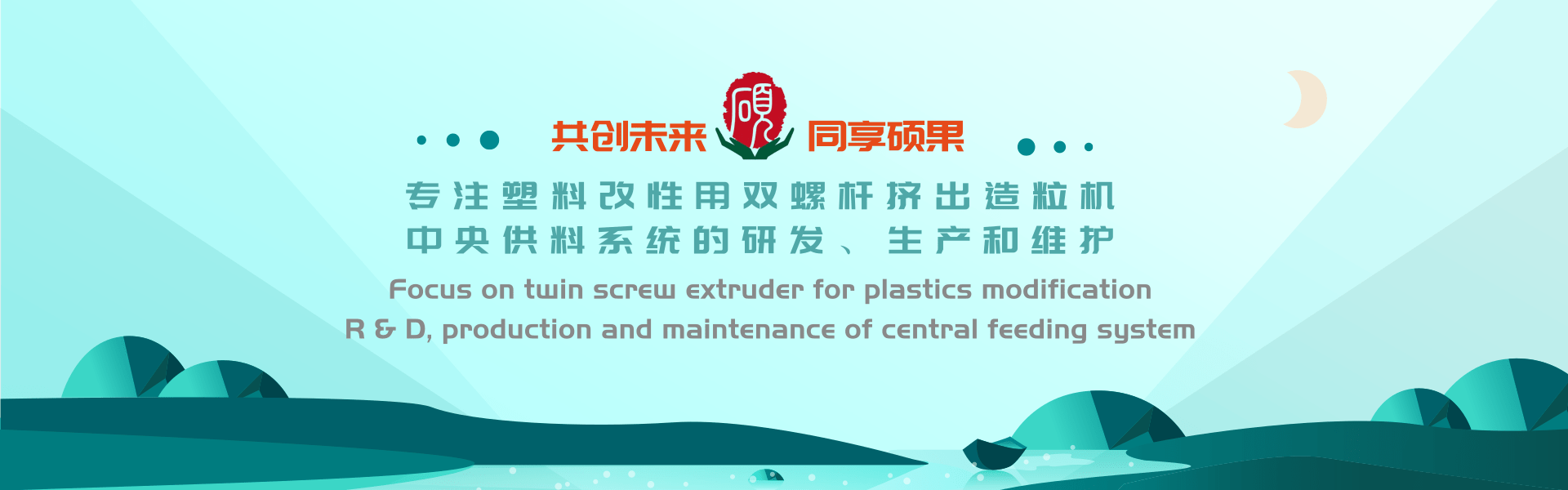 中山市工作母機(jī)入庫(kù)企業(yè)